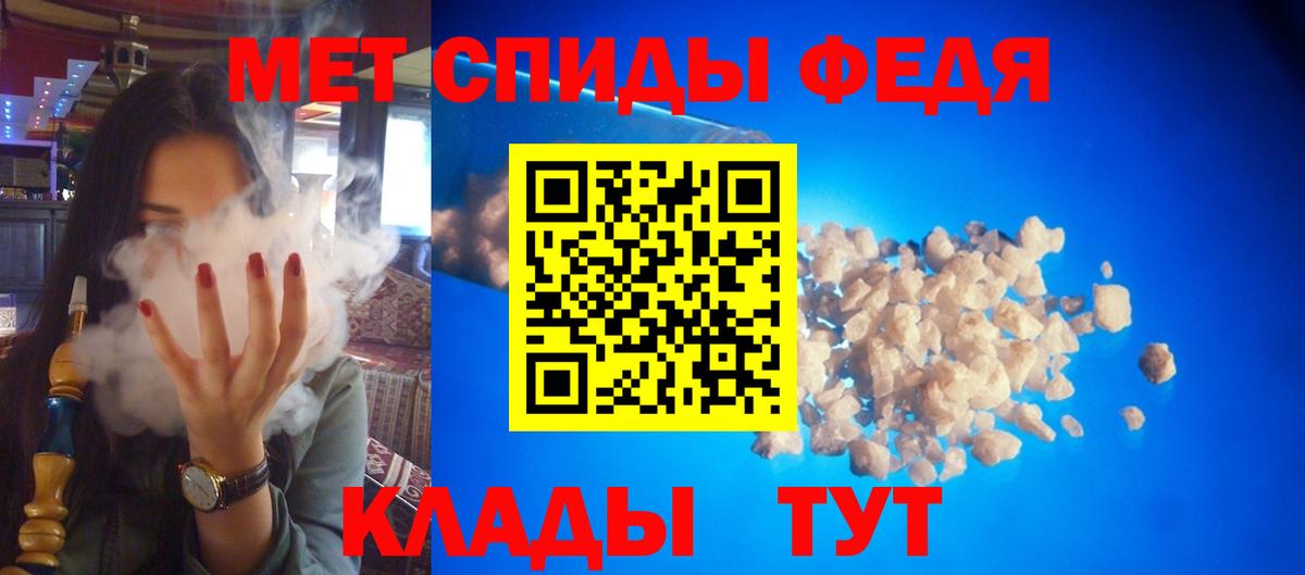 АМФЕТАМИН 97% Алапаевск