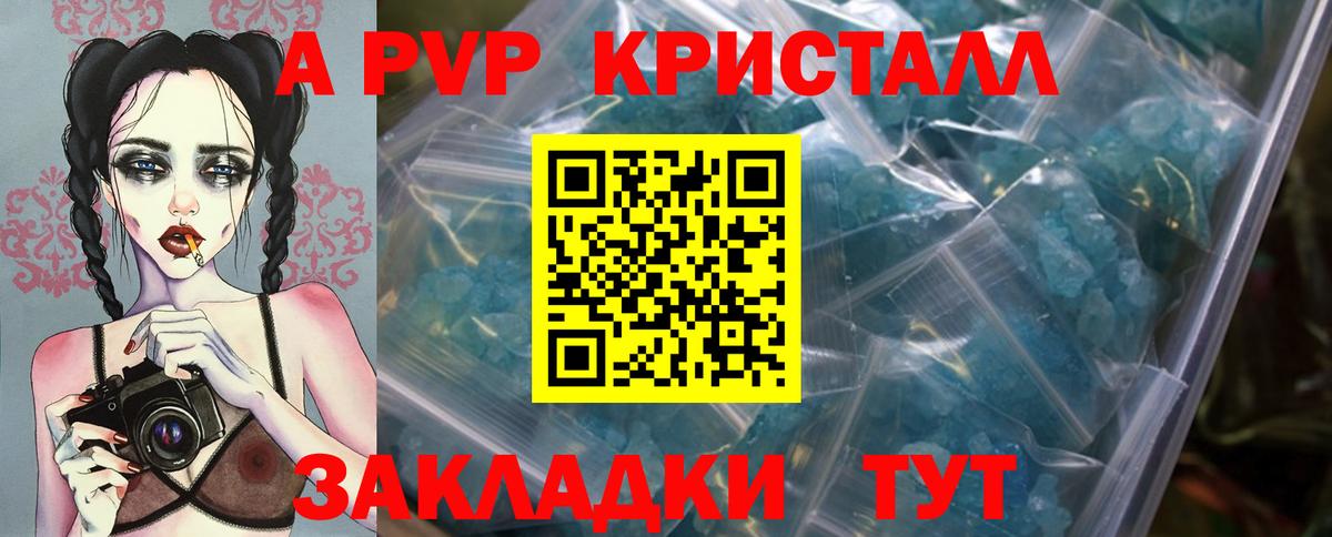 АМФЕТАМИН Алапаевск