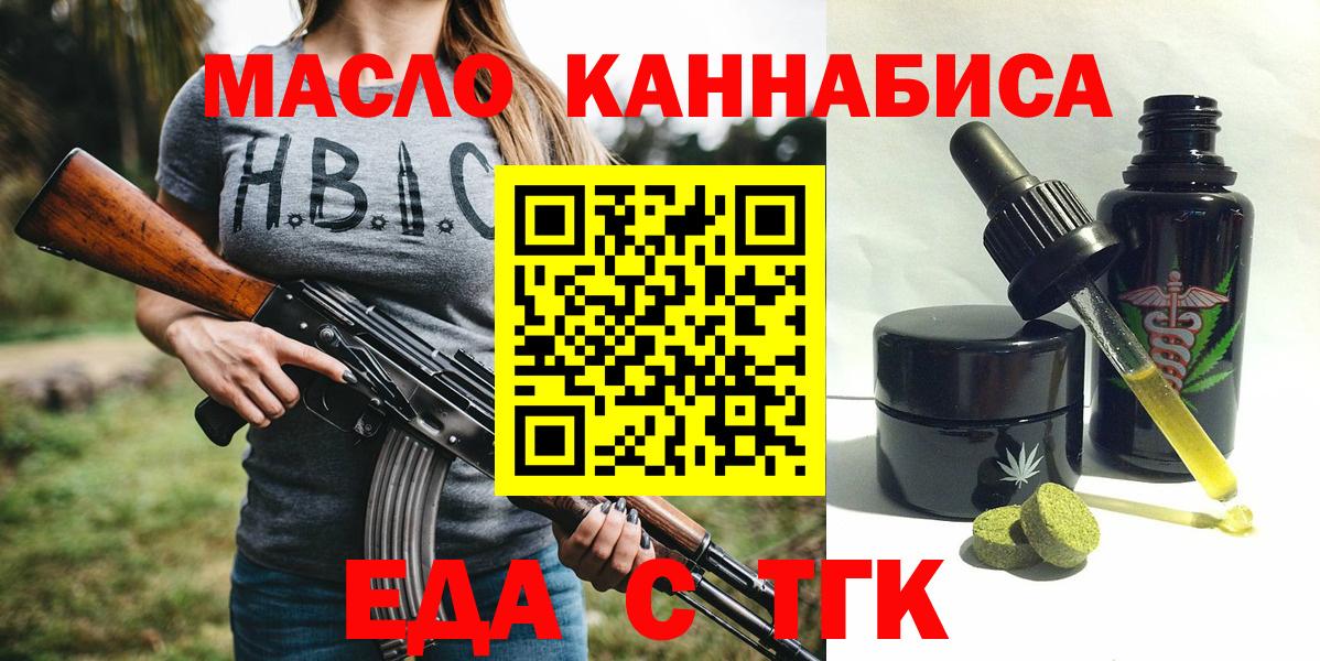 Алапаевск  Canna-Cookies конопля  Вход с VPN 