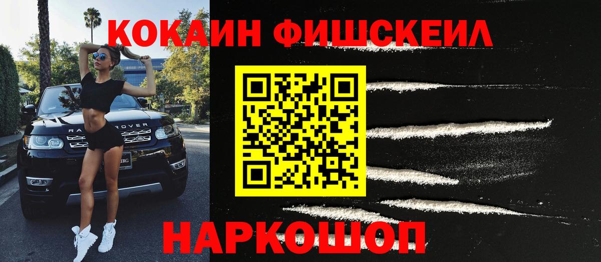 Алапаевск  Кокаин Columbia  Вход с VPN  наркотики  Кокаин Эквадор 