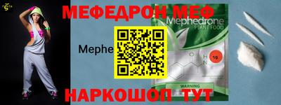 кокаин Малгобек
