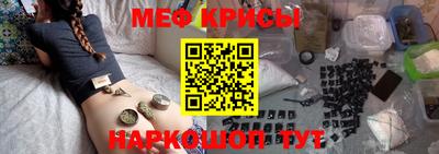 альфа пвп VHQ Мариинск