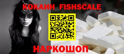 альфа пвп VHQ Мариинск