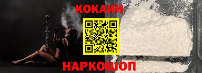 кокаин Малгобек