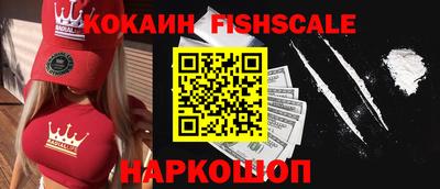 гашиш Малоярославец