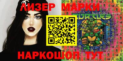 кокаин Малгобек
