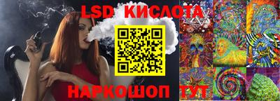гашиш Малоярославец