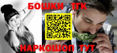 кокаин Малгобек