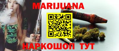 гашиш Малоярославец