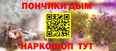 кокаин Малгобек