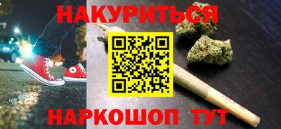 кокаин Малгобек