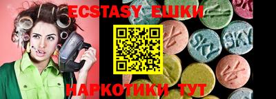 альфа пвп VHQ Мариинск