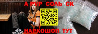 гашиш Малоярославец