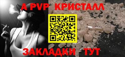 гашиш Малоярославец