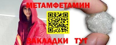 альфа пвп VHQ Мариинск