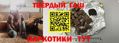 кокаин Малгобек