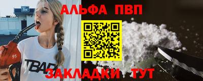 кокаин Малгобек