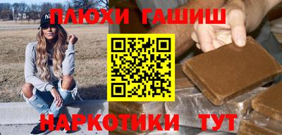 альфа пвп VHQ Мариинск