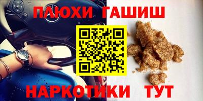 кокаин Малгобек