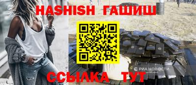 гашиш Малоярославец