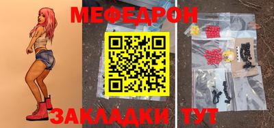 альфа пвп VHQ Мариинск