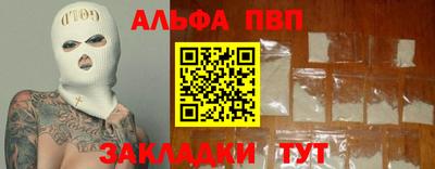 кокаин Малгобек