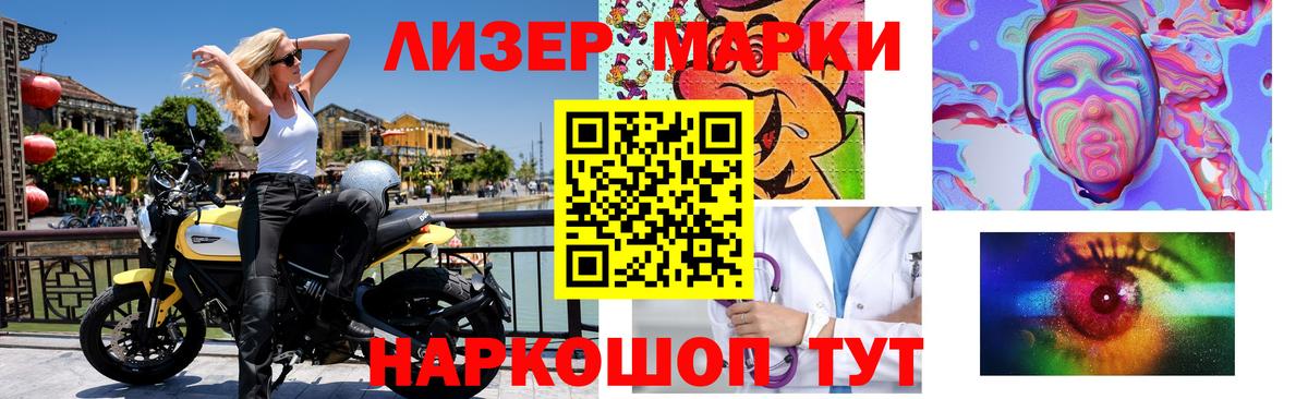 Алапаевск  LSD-25 экстази ecstasy  Вход с VPN  LSD-25 экстази кислота 