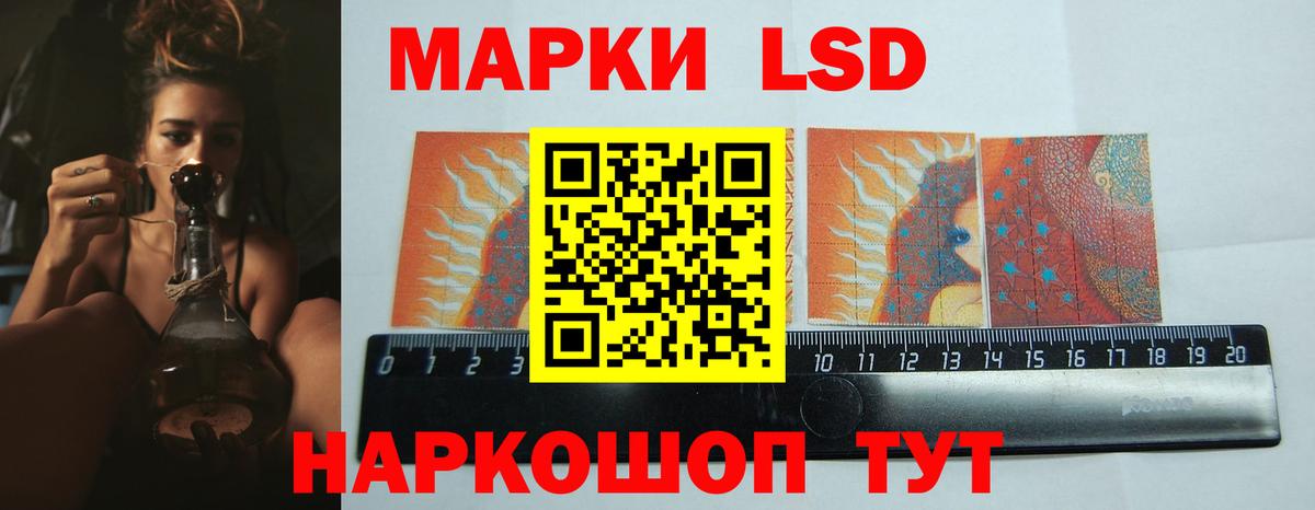 ЛСД экстази ecstasy Алапаевск