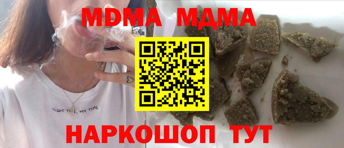 MDMA Molly  MDMA  Вход с VPN  Алапаевск  MDMA VHQ 