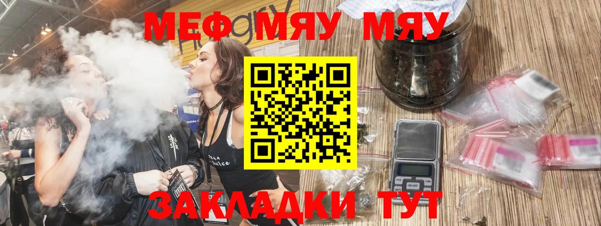 МЕФ мука Алапаевск