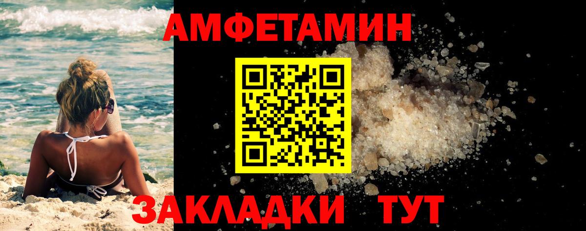 МЕТАМФЕТАМИН Methamphetamine Алапаевск