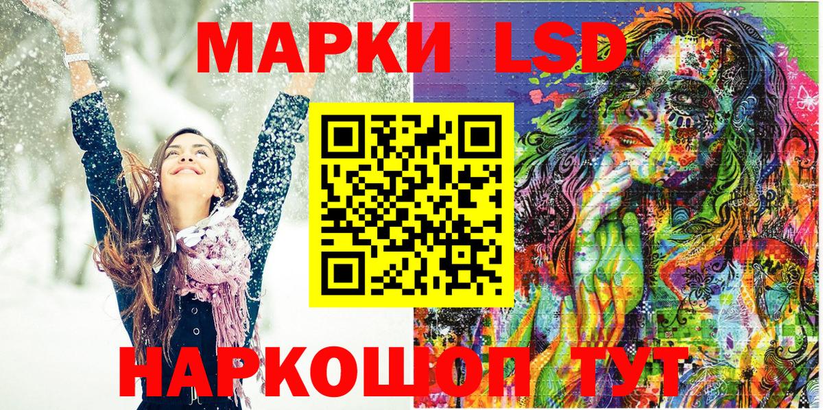 Марки NBOMe 1,5мг Алапаевск