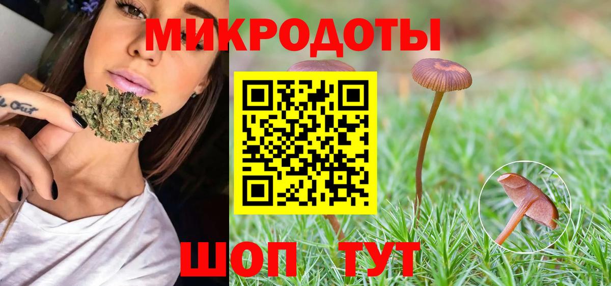 Псилоцибиновые грибы Magic Shrooms Алапаевск
