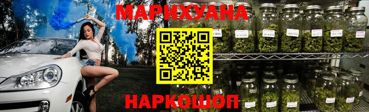 Cocaine  ГАШ  МЕФ кристаллы  Экстази  Алапаевск  A-PVP СОЛЬ кристаллы  ГАШИШ  Меф МЯУ МЯУ  Вход с VPN  Конопля 